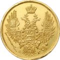 Монета 5 рублей 1847 СПБ АГ