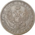 Монета 1 Рубль 1844 MW