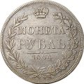 Монета 1 Рубль 1844 MW