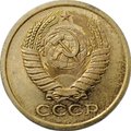 Монета 5 копеек 1969