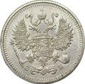 Монета 10 копеек 1912 СПБ ЭБ