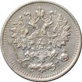 Монета 5 копеек 1890 СПБ АГ