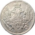 Монета 5 копеек 1835 СПБ НГ