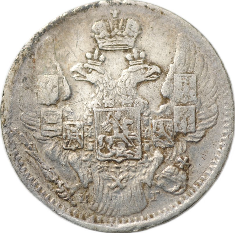 Монета 5 копеек 1835 СПБ НГ