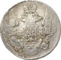Монета 5 копеек 1835 СПБ НГ