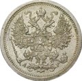 Монета 15 копеек 1902 СПБ АР