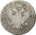 Монета Полуполтинник 1766 ММД EI