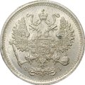 Монета 10 копеек 1901 СПБ ФЗ