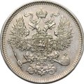 Монета 20 копеек 1861 СПБ