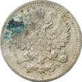 Монета 5 копеек 1901 СПБ ФЗ