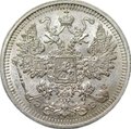 Монета 15 копеек 1908 СПБ ЭБ