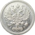 Монета 10 копеек 1902 СПБ АР
