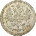 Монета 5 копеек 1905 СПБ АР