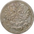 Монета 5 копеек 1905 СПБ АР
