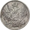 Монета 5 копеек 1847 СПБ ПА