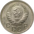 Монета 10 копеек 1939