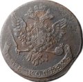 Монета 5 копеек 1759