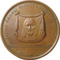 Медаль 1839 Торжество Православия Воссоединение Униатов с Православной церковью бронза