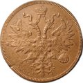 Монета 5 копеек 1861 ЕМ