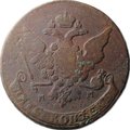Монета 5 копеек 1764 ММ