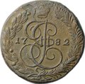 Монета 5 копеек 1782 КМ