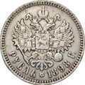 Монета 1 рубль 1898 * Париж