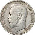 Монета 1 рубль 1898 * Париж