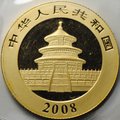 Монета 100 юаней 2008 Панда Китай (запайка)