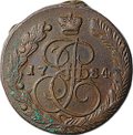 Монета 5 копеек 1784 ЕМ