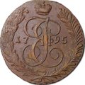 Монета 5 копеек 1795 АМ