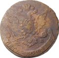 Монета 5 копеек 1768 ЕМ