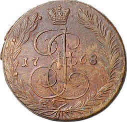 фото для Монета 5 копеек 1768 ЕМ Аверс