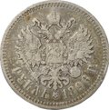 Монета 1 Рубль 1896 * Париж