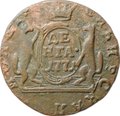 Монета Денга 1771 КМ Сибирская
