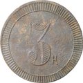 Трактирная марка (жетон) 3 копейки Российская Империя, анонимная