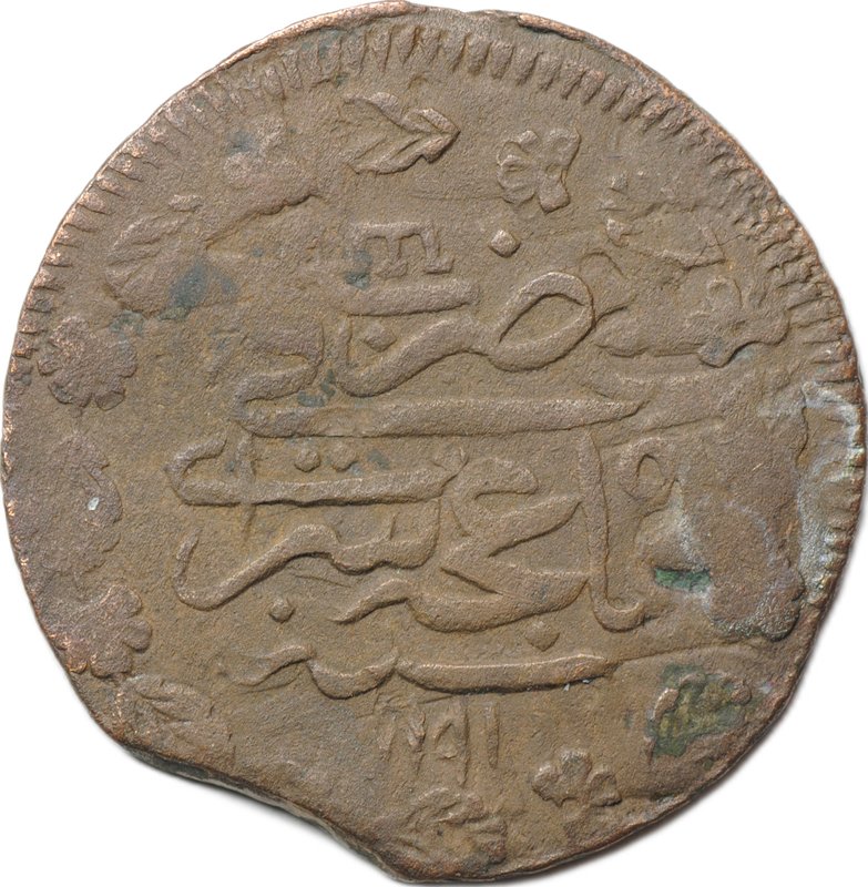 Монета 3 акче (1 копейка) 1781 (1195 г.х.) Крым Шахин-Гирей 5-й год правления