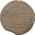 Монета 3 акче (1 копейка) 1781 (1195 г.х.) Крым Шахин-Гирей 5-й год правления