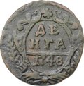 Монета Денга 1748
