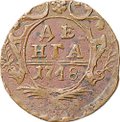 Монета Денга 1748