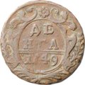 Монета Денга 1749