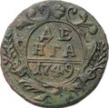 Монета Денга 1749