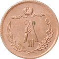 Монета 1/2 копейки 1889 СПБ