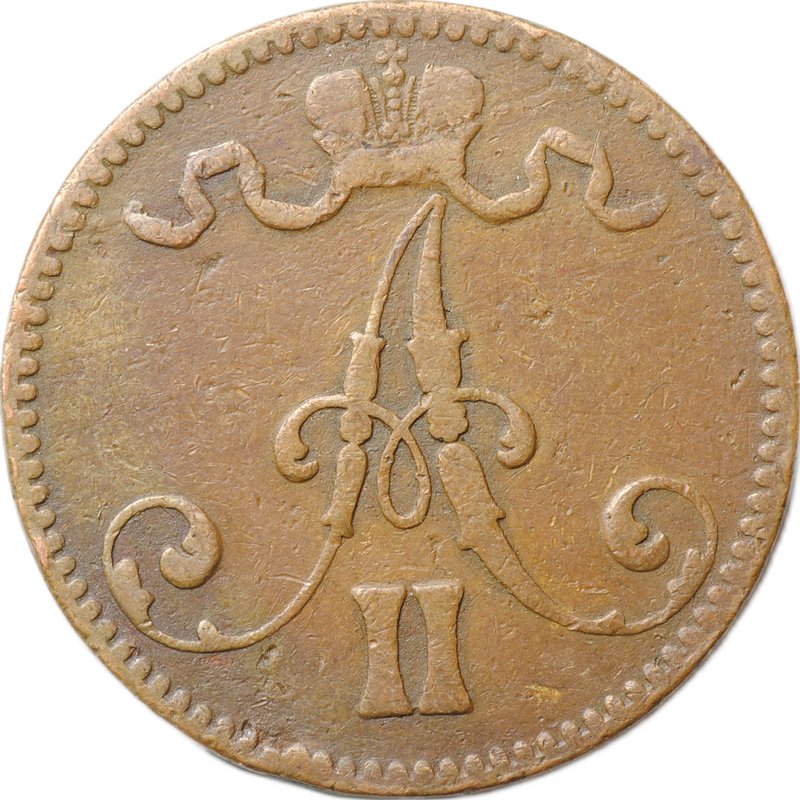Монета 5 пенни 1867 Для Финляндии