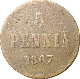 фото для Монета 5 пенни 1867 Для Финляндии Аверс