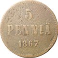 Монета 5 пенни 1867 Для Финляндии
