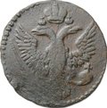 Монета Денга 1749