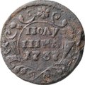 Монета Полушка 1737