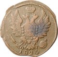 Монета 1 копейка 1824 ЕМ ПГ