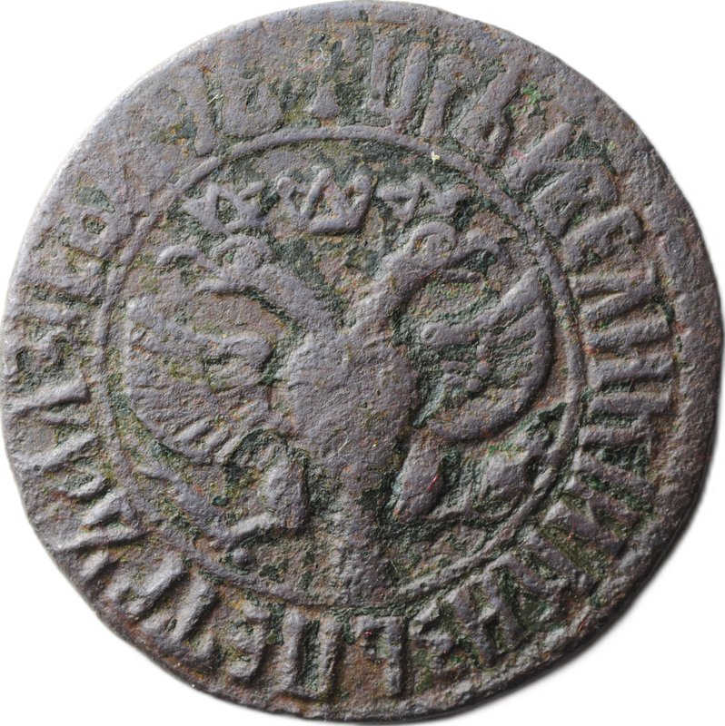 Монета Денга 1707 САМОДЕРЖЕЦЬ