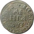 Монета Денга 1707 САМОДЕРЖЕЦЬ